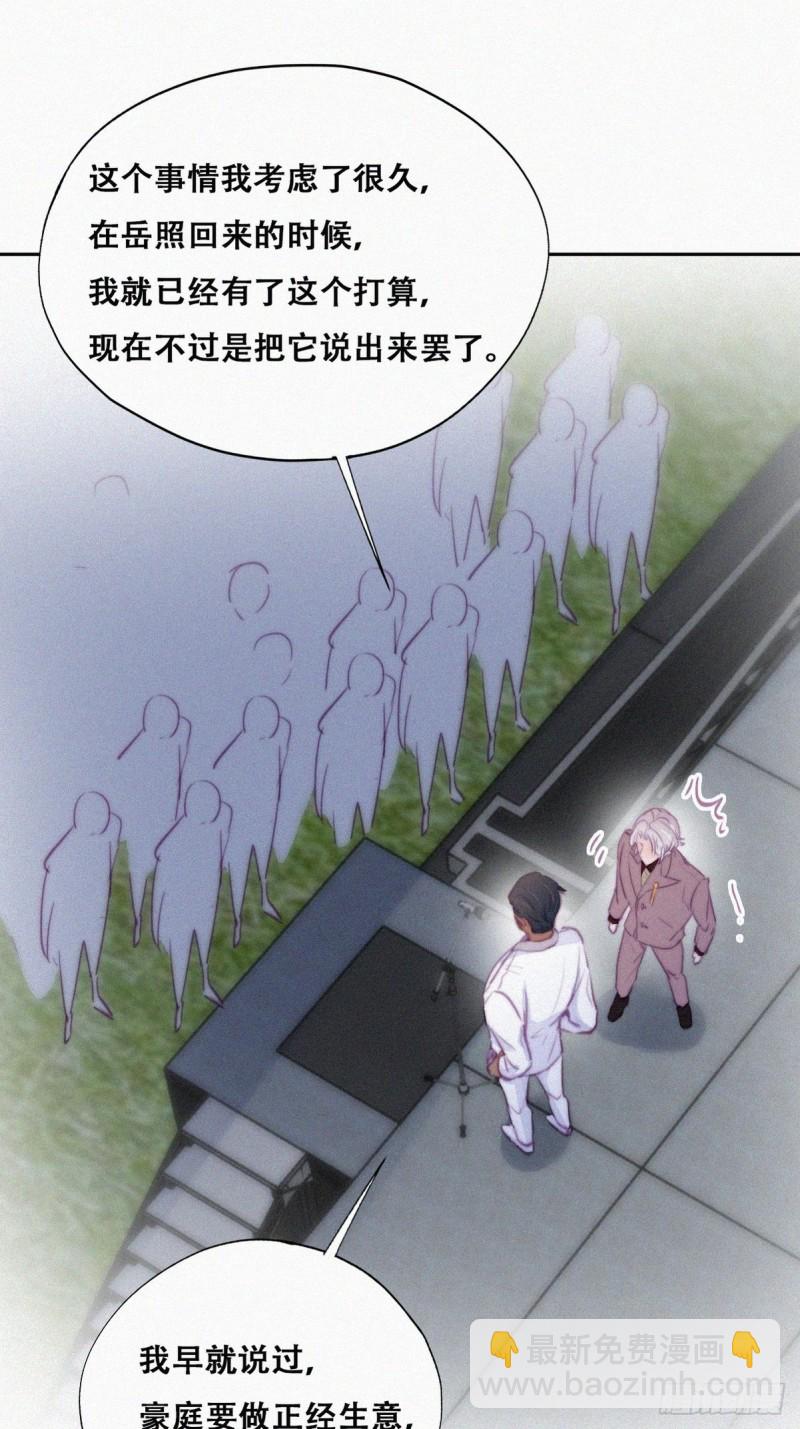 第122话 公开宣布(1/2)-第128话