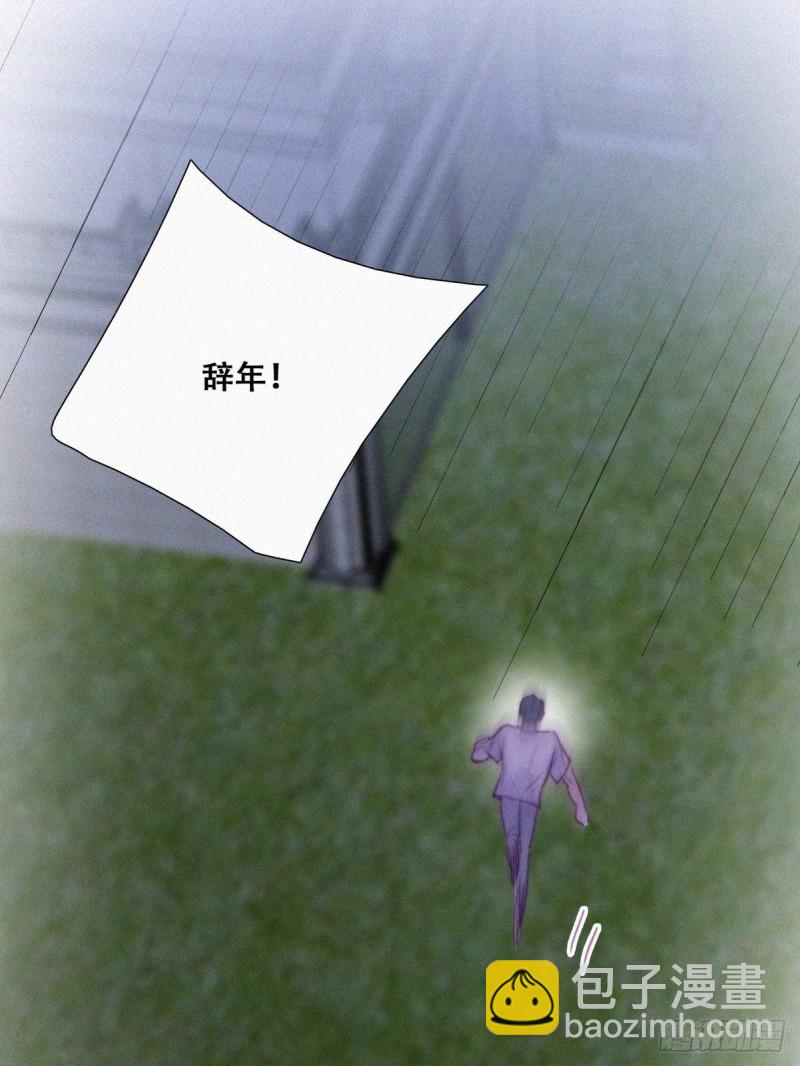 第122话 公开宣布(1/2)-第128话