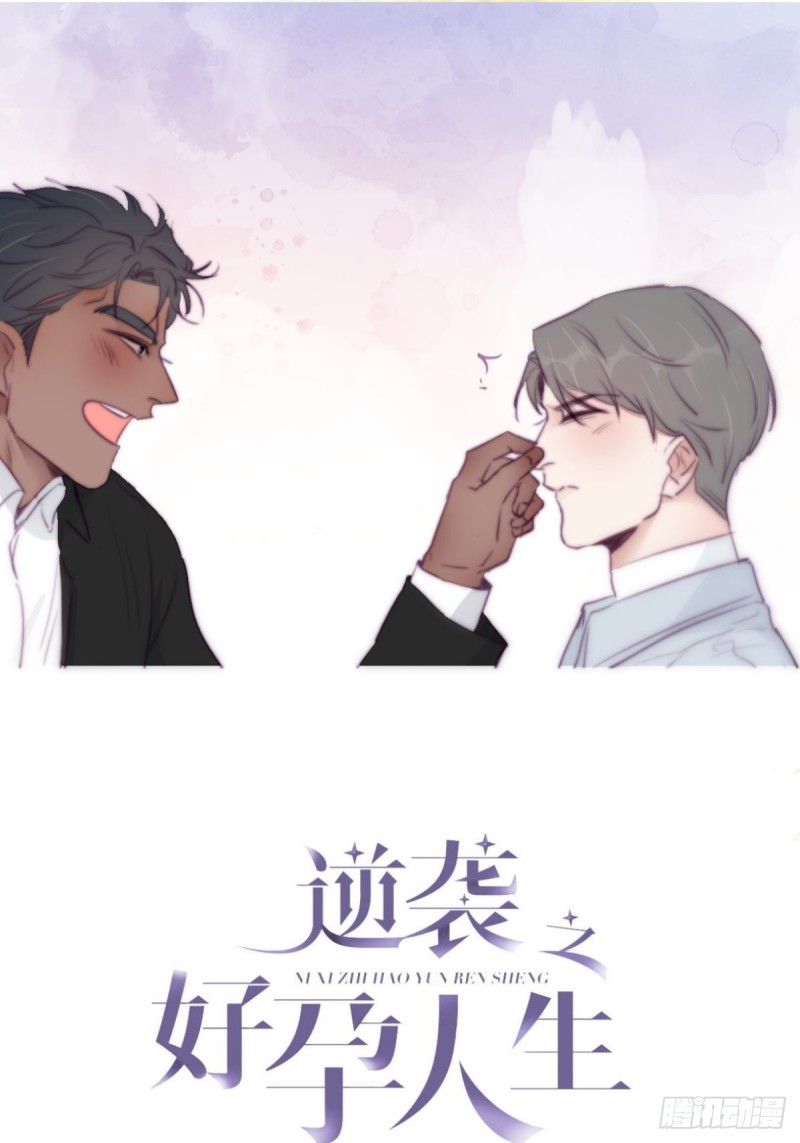 第124话 电梯时间(1/2)-第130话