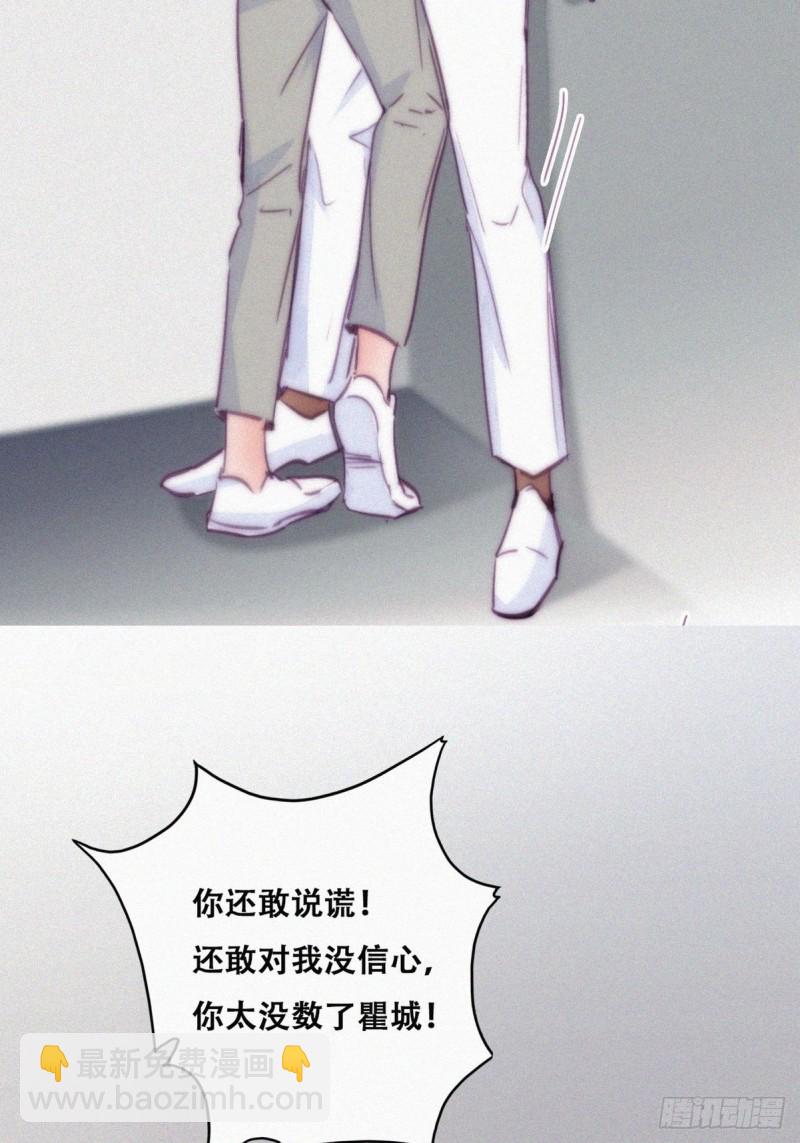 第124话 电梯时间(1/2)-第130话