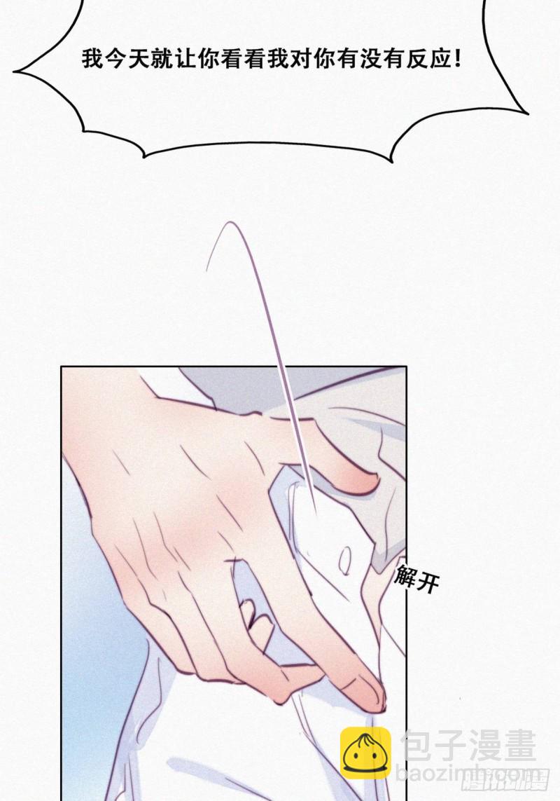 第124话 电梯时间(1/2)-第130话