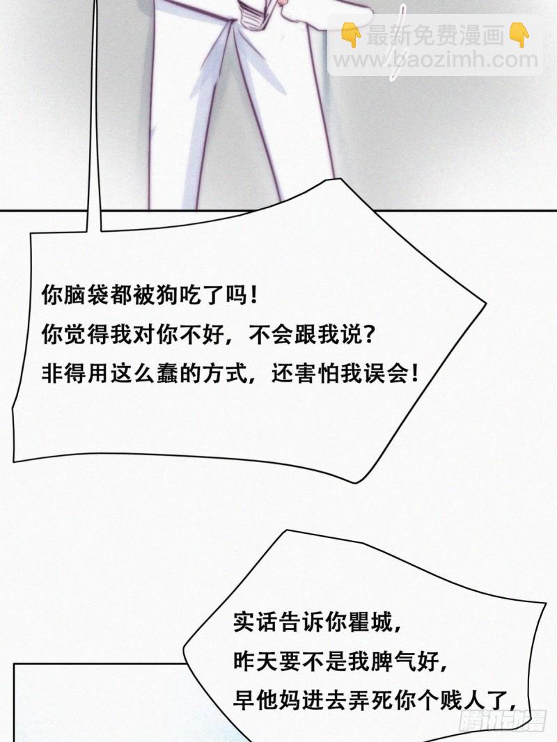 第124话 电梯时间(1/2)-第130话