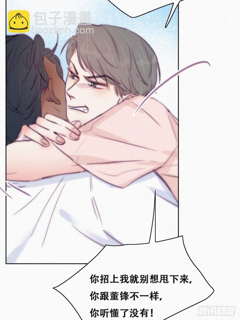第124话 电梯时间(1/2)-第130话