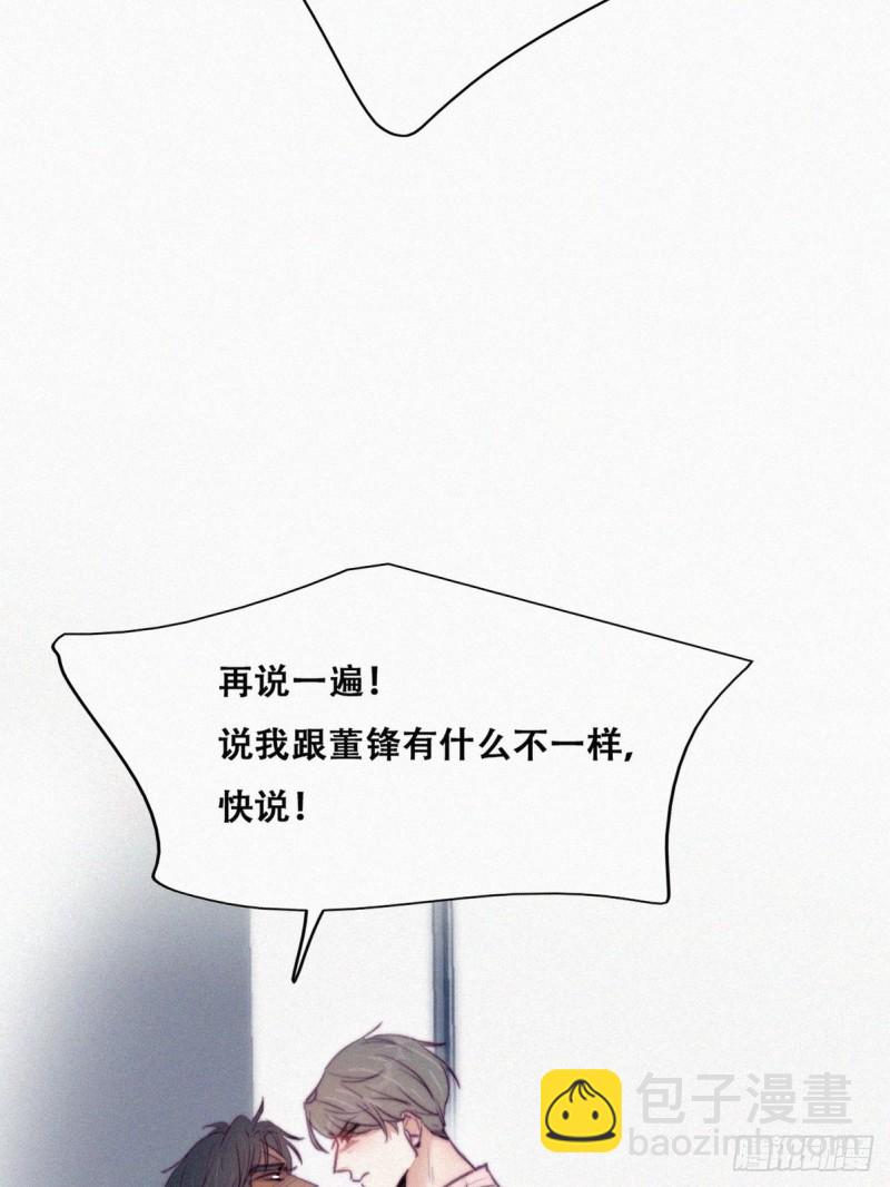 第124话 电梯时间(1/2)-第130话