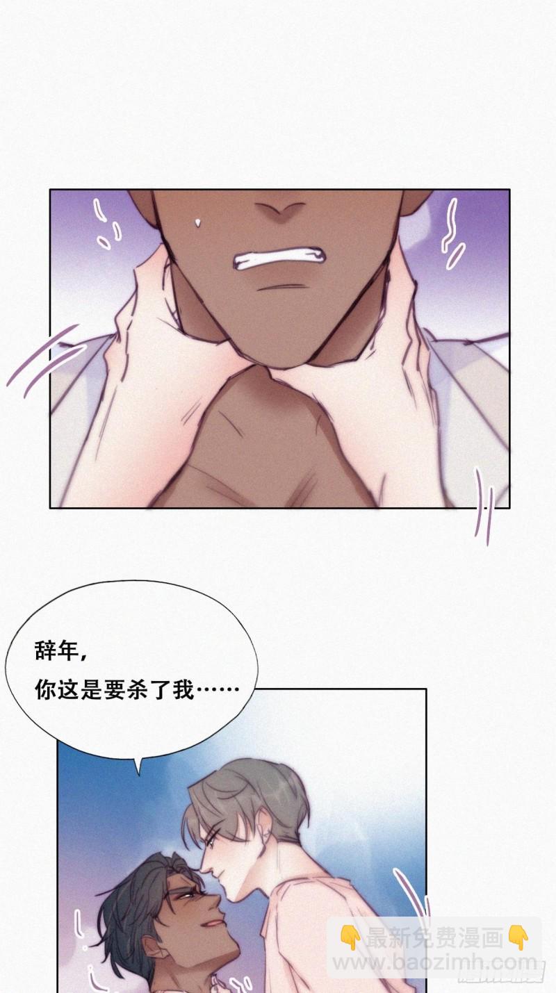 第124话 电梯时间(1/2)-第130话