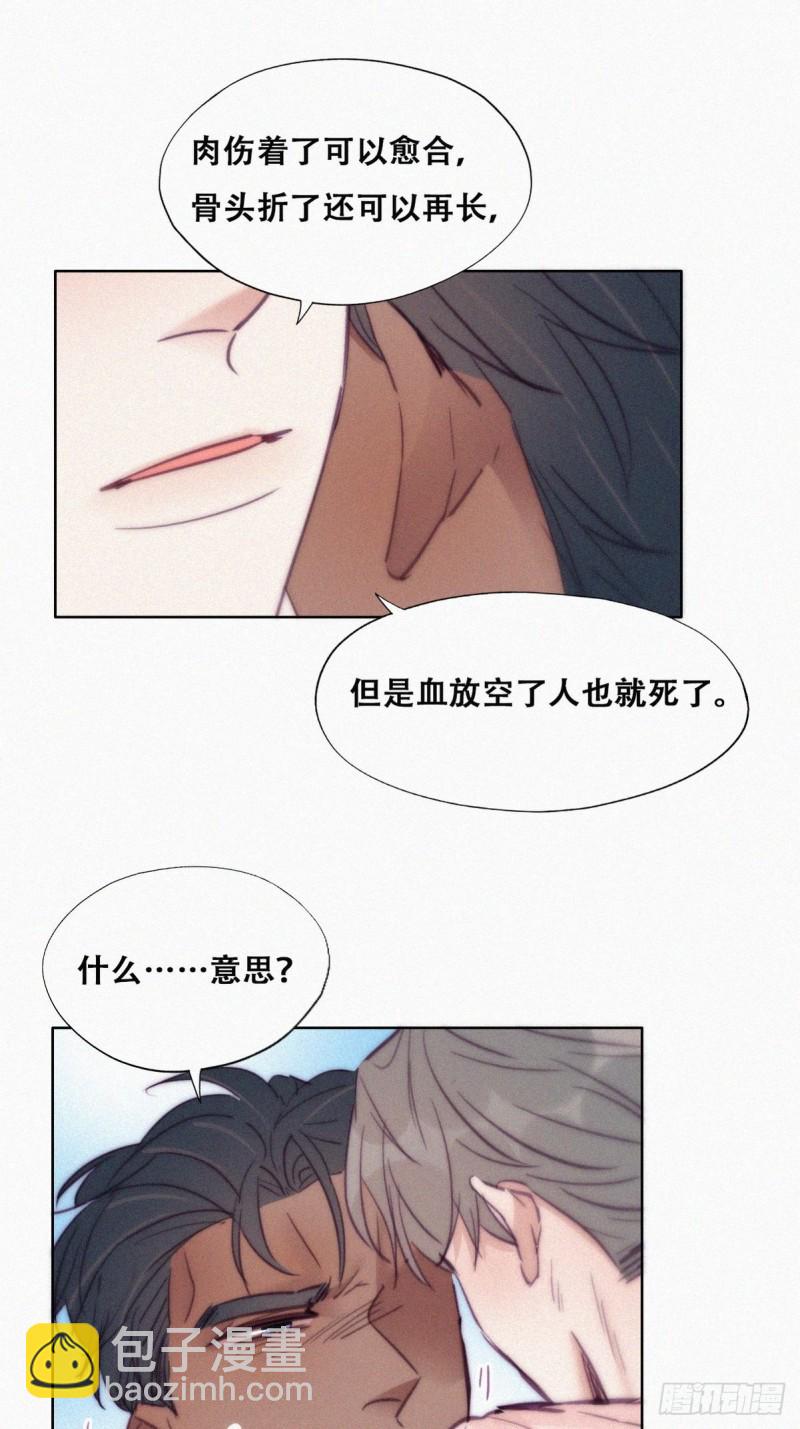 第124话 电梯时间(1/2)-第130话
