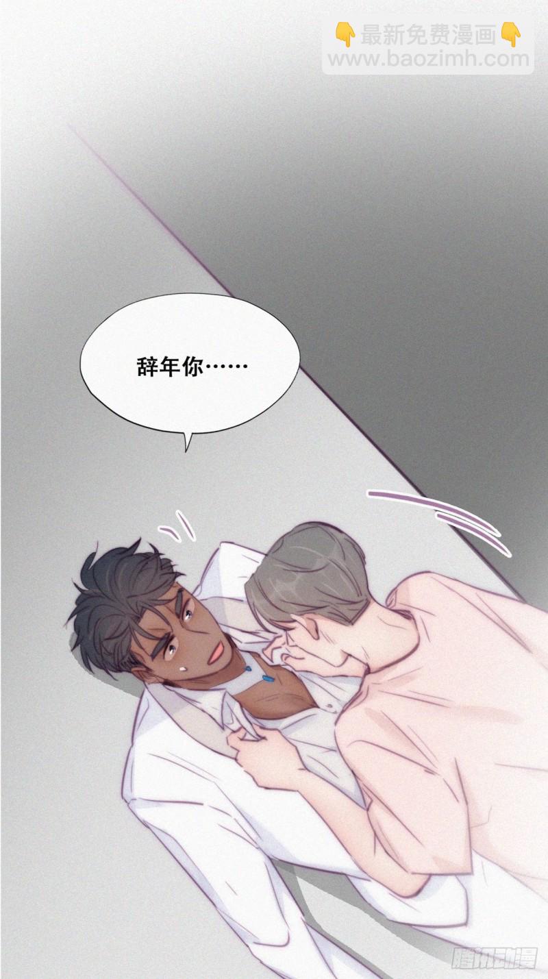 第124话 电梯时间(1/2)-第130话