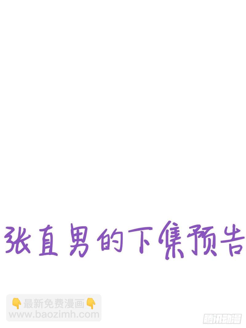 第124话 电梯时间(1/2)-第130话