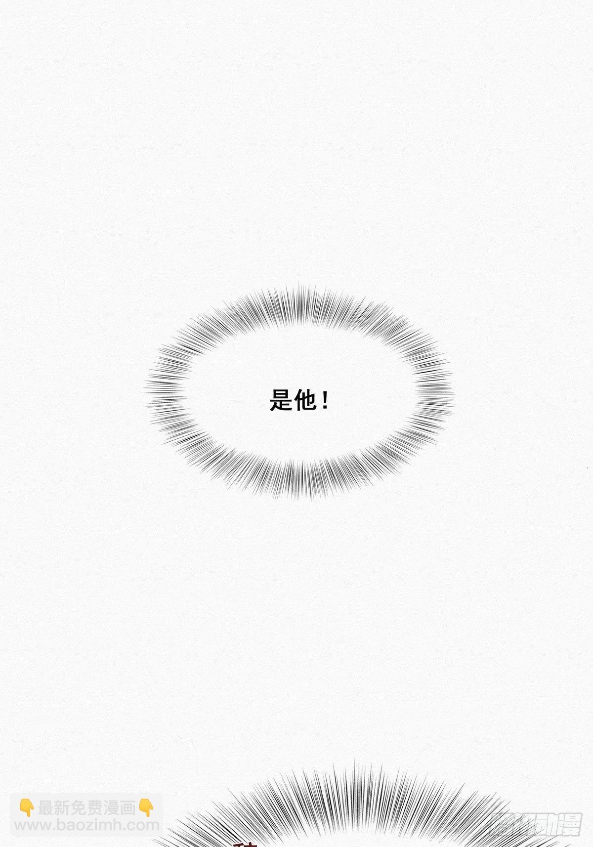 第12话 总裁&ldquo;夫人&rdquo;(1/2)-第14话