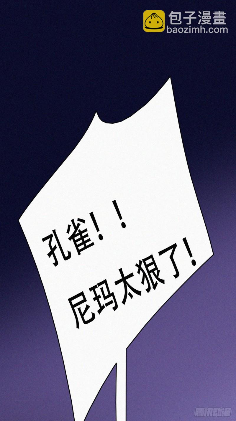 第126话 辞年发胖(1/2)-第132话