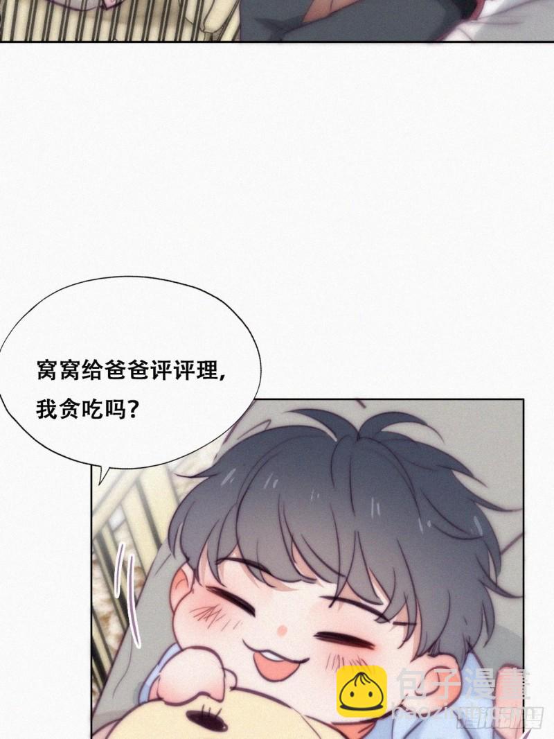 第126话 辞年发胖(1/2)-第132话