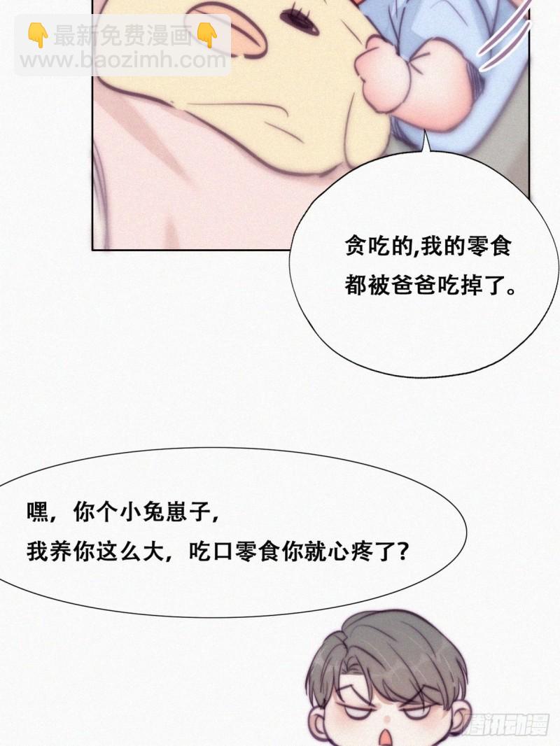第126话 辞年发胖(1/2)-第132话