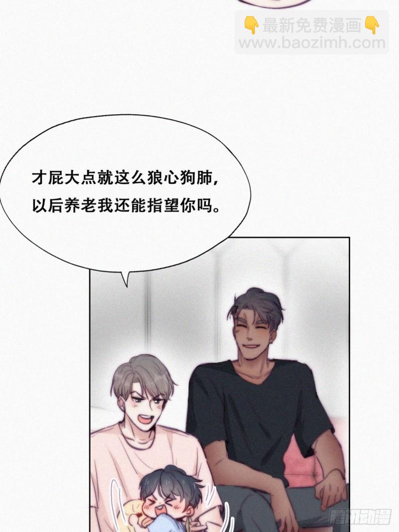 第126话 辞年发胖(1/2)-第132话