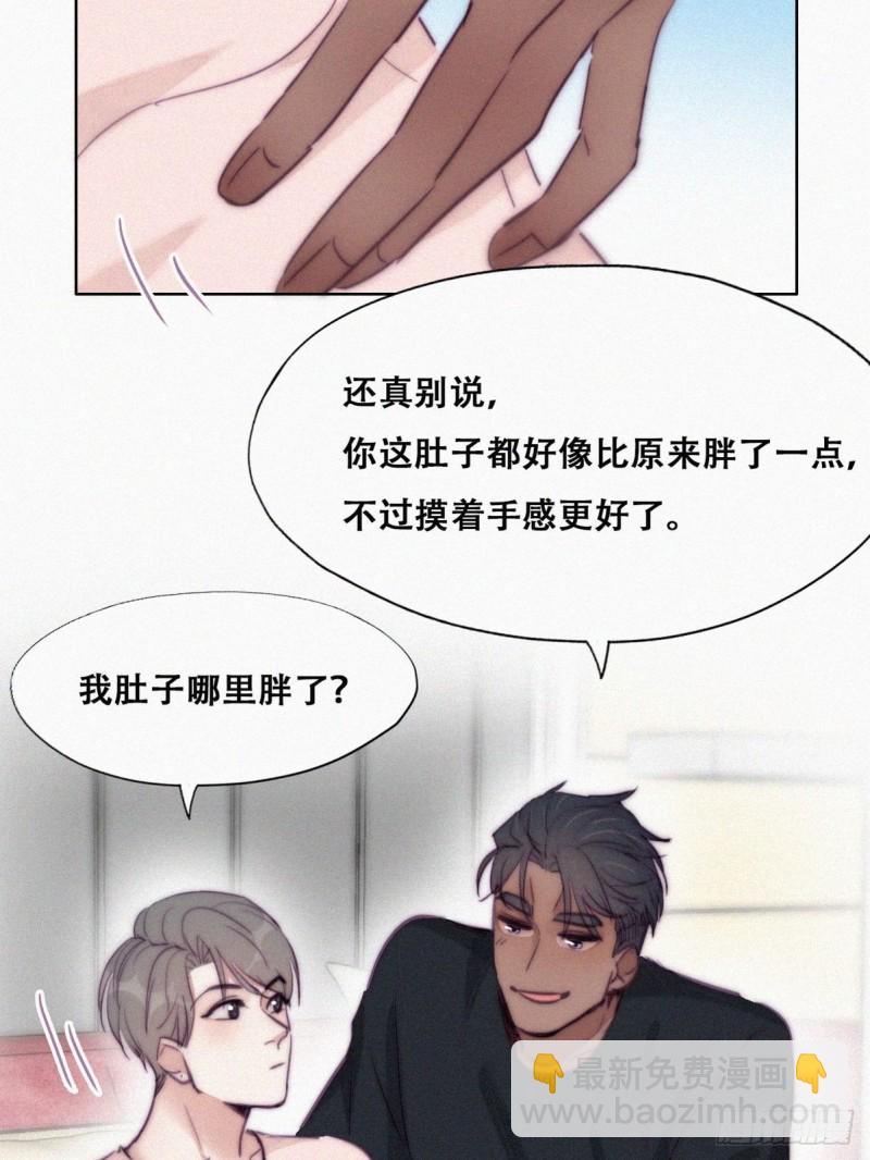 第126话 辞年发胖(1/2)-第132话