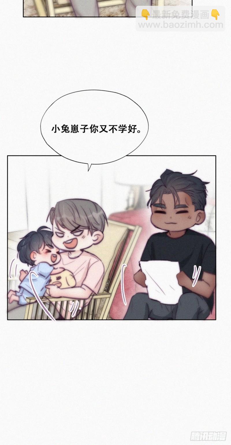 第126话 辞年发胖(1/2)-第132话