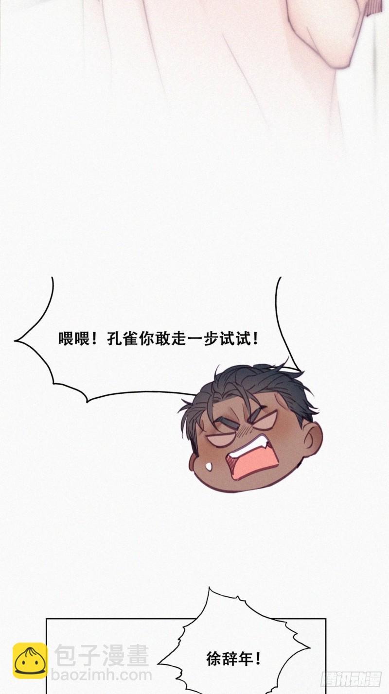 第126话 辞年发胖(1/2)-第132话