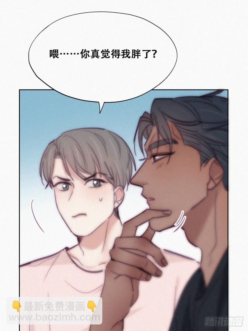 第126话 辞年发胖(1/2)-第132话