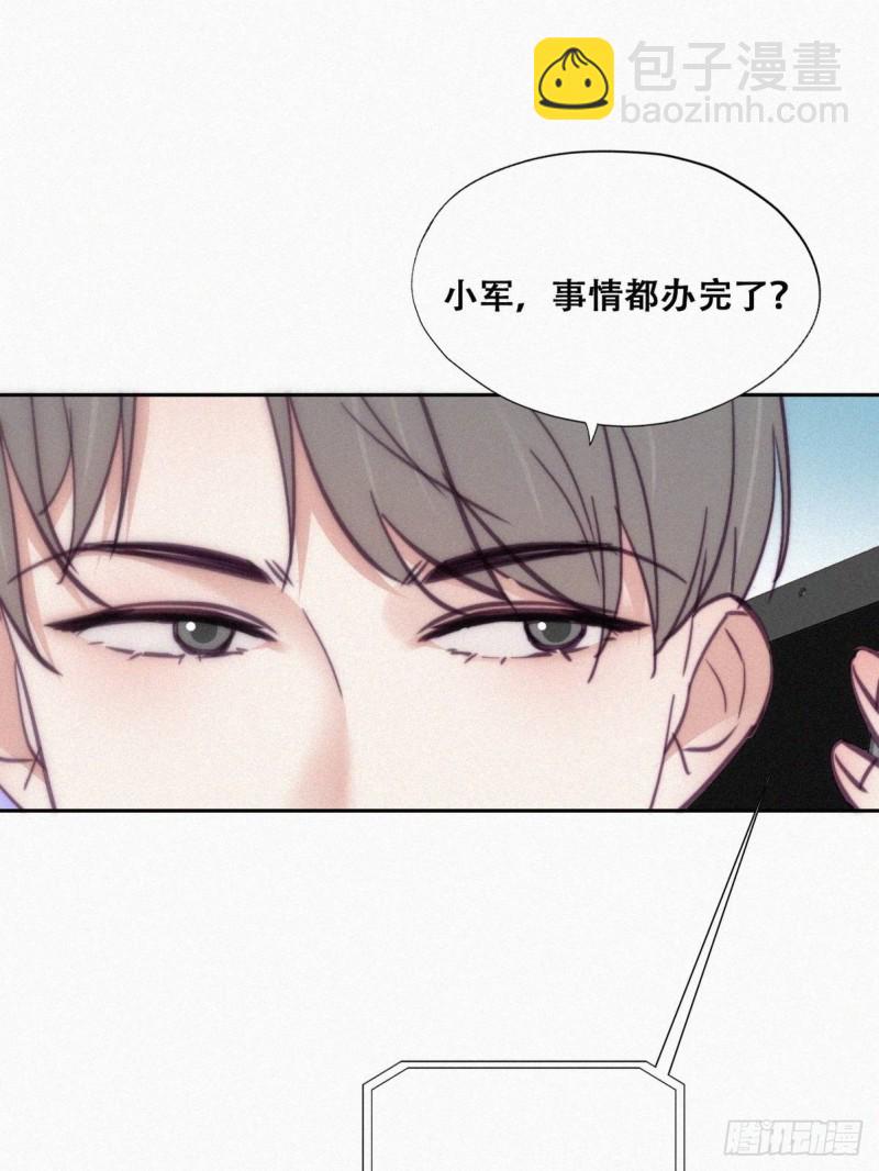 第126话 辞年发胖(1/2)-第132话