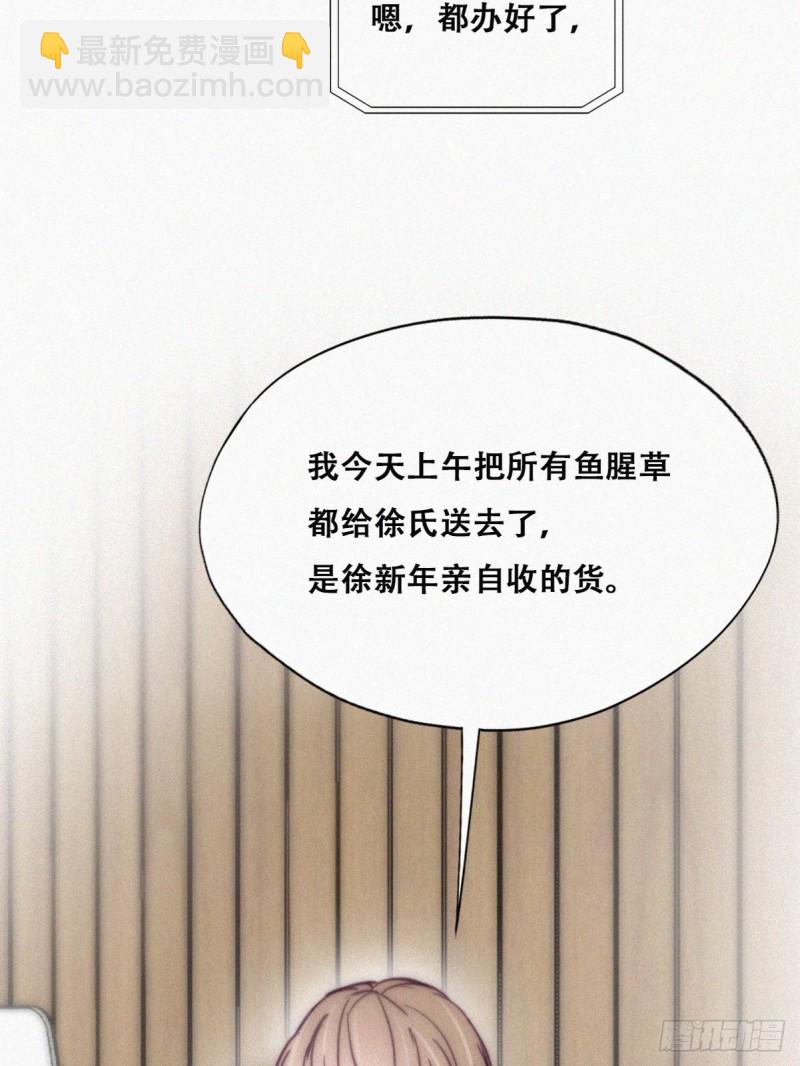 第126话 辞年发胖(1/2)-第132话