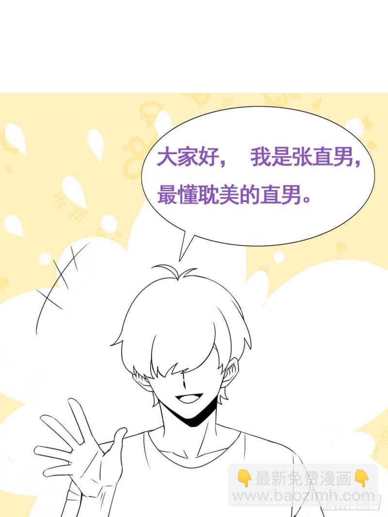 第126话 辞年发胖(1/2)-第132话