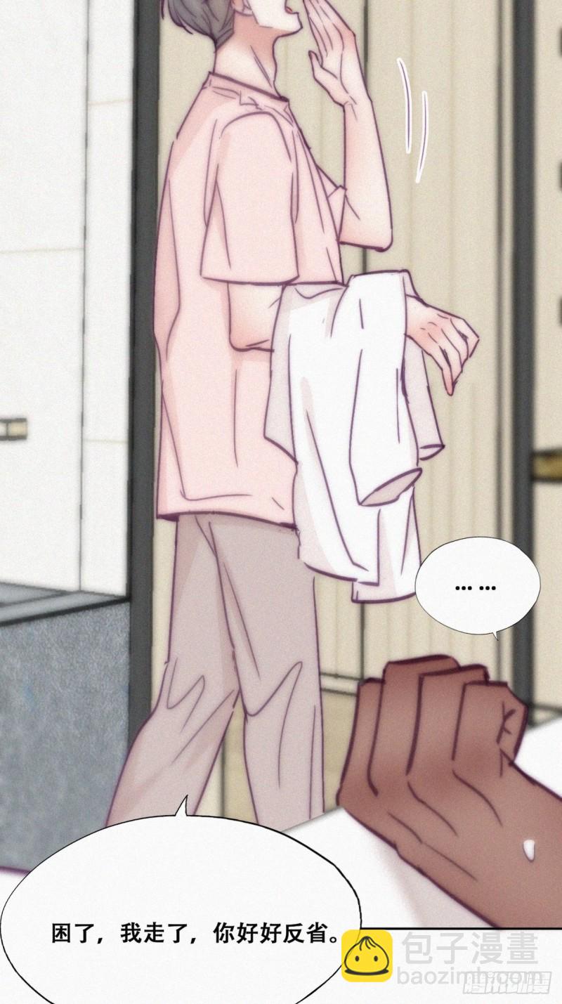 第126话 辞年发胖(1/2)-第132话