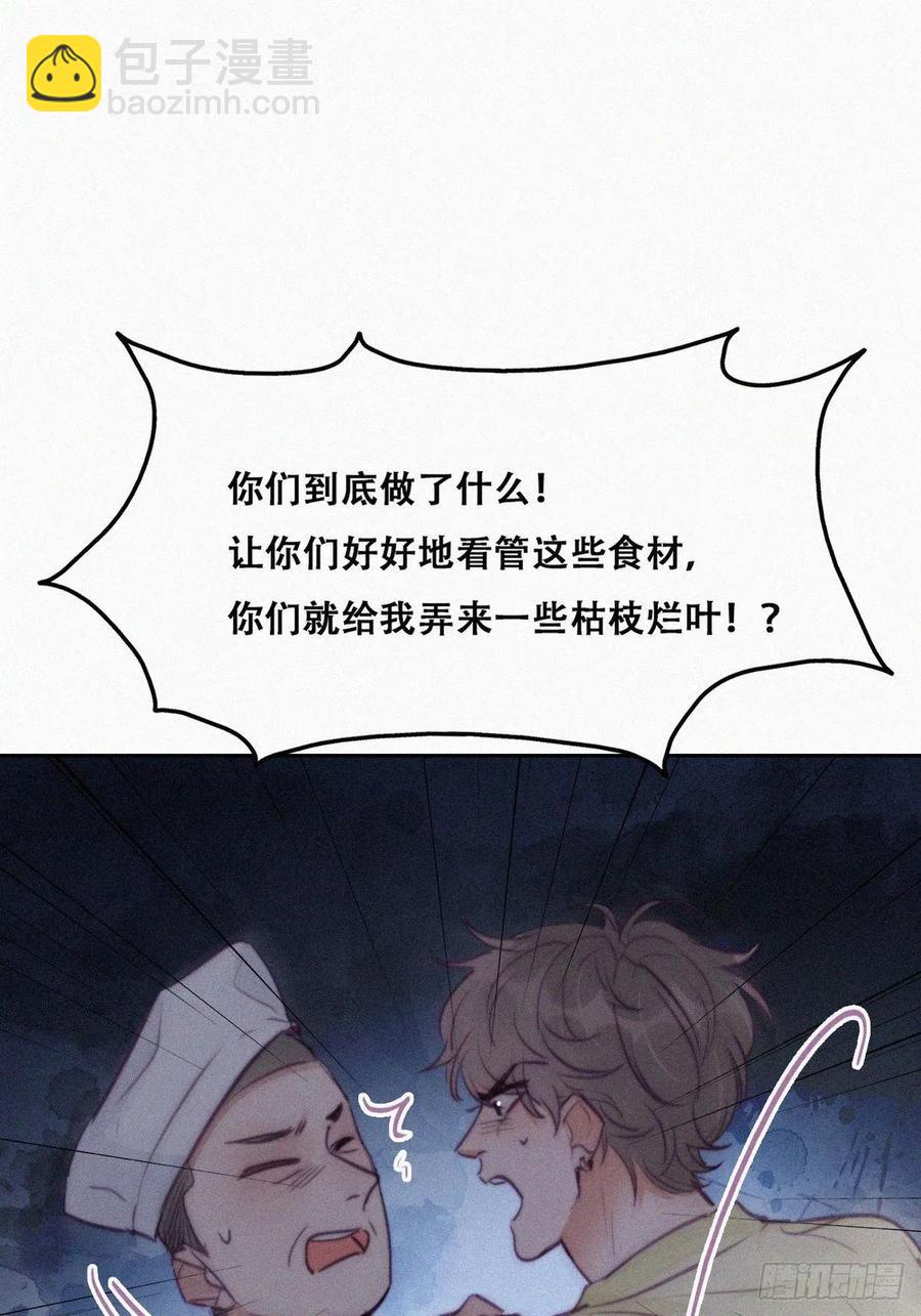 第128话 自掘坟墓(1/2)-第134话
