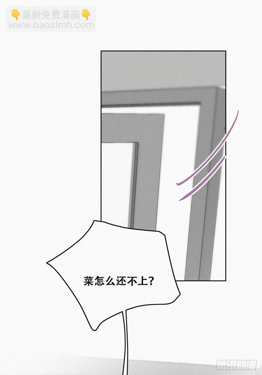 第128话 自掘坟墓(1/2)-第134话