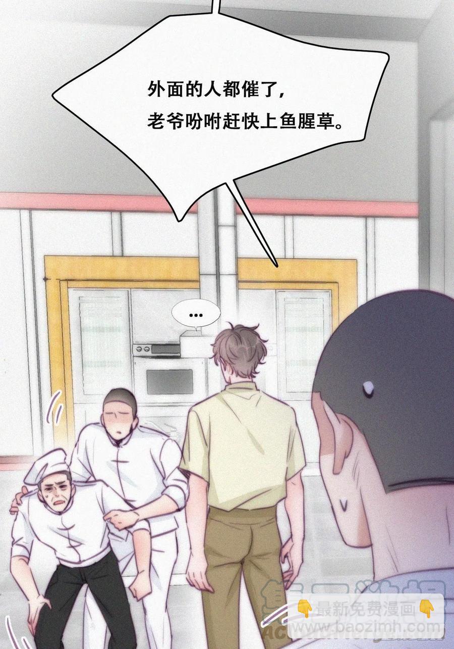 第128话 自掘坟墓(1/2)-第134话