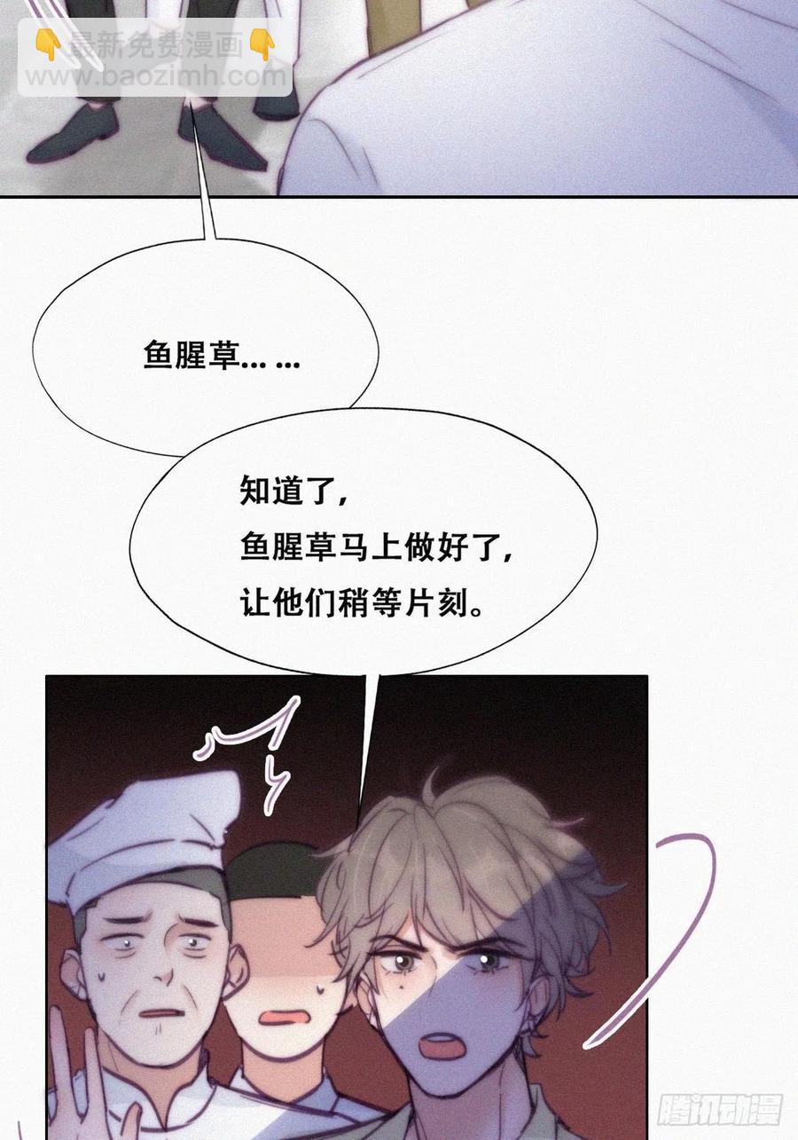 第128话 自掘坟墓(1/2)-第134话