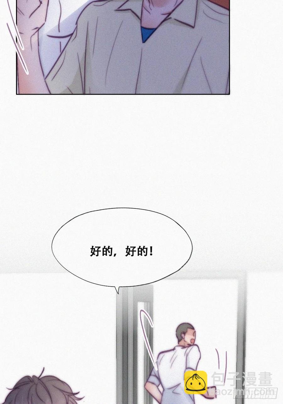 第128话 自掘坟墓(1/2)-第134话