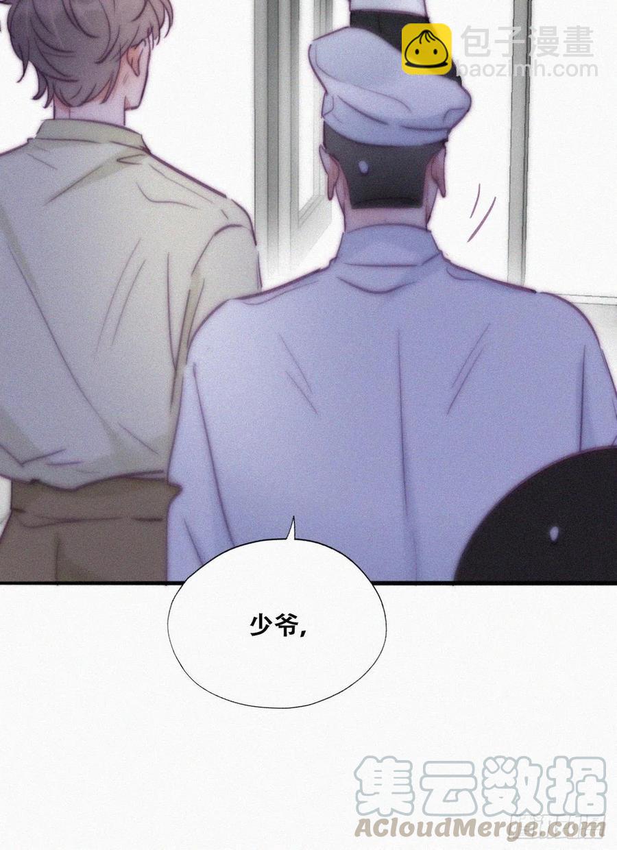 第128话 自掘坟墓(1/2)-第134话