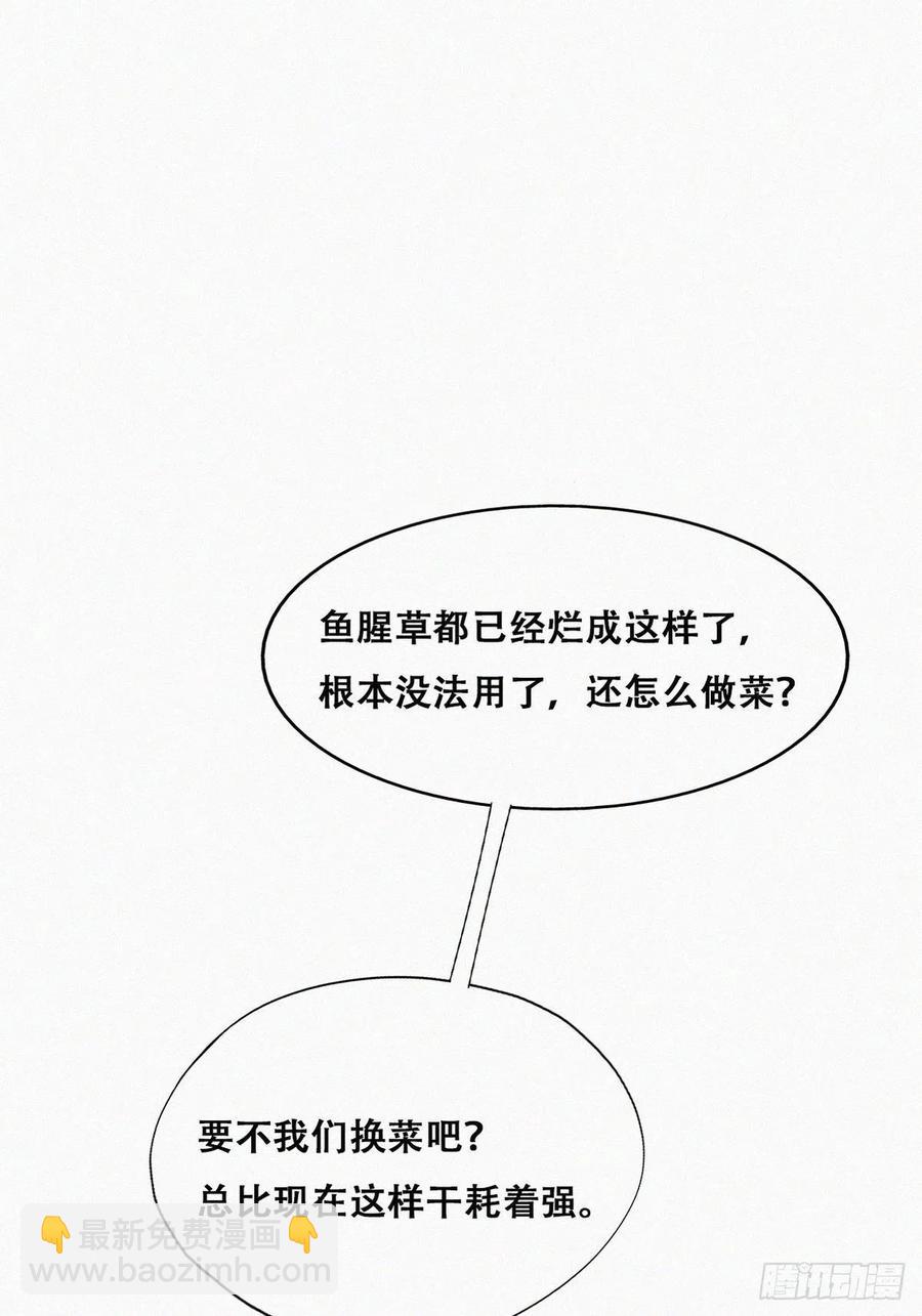 第128话 自掘坟墓(1/2)-第134话