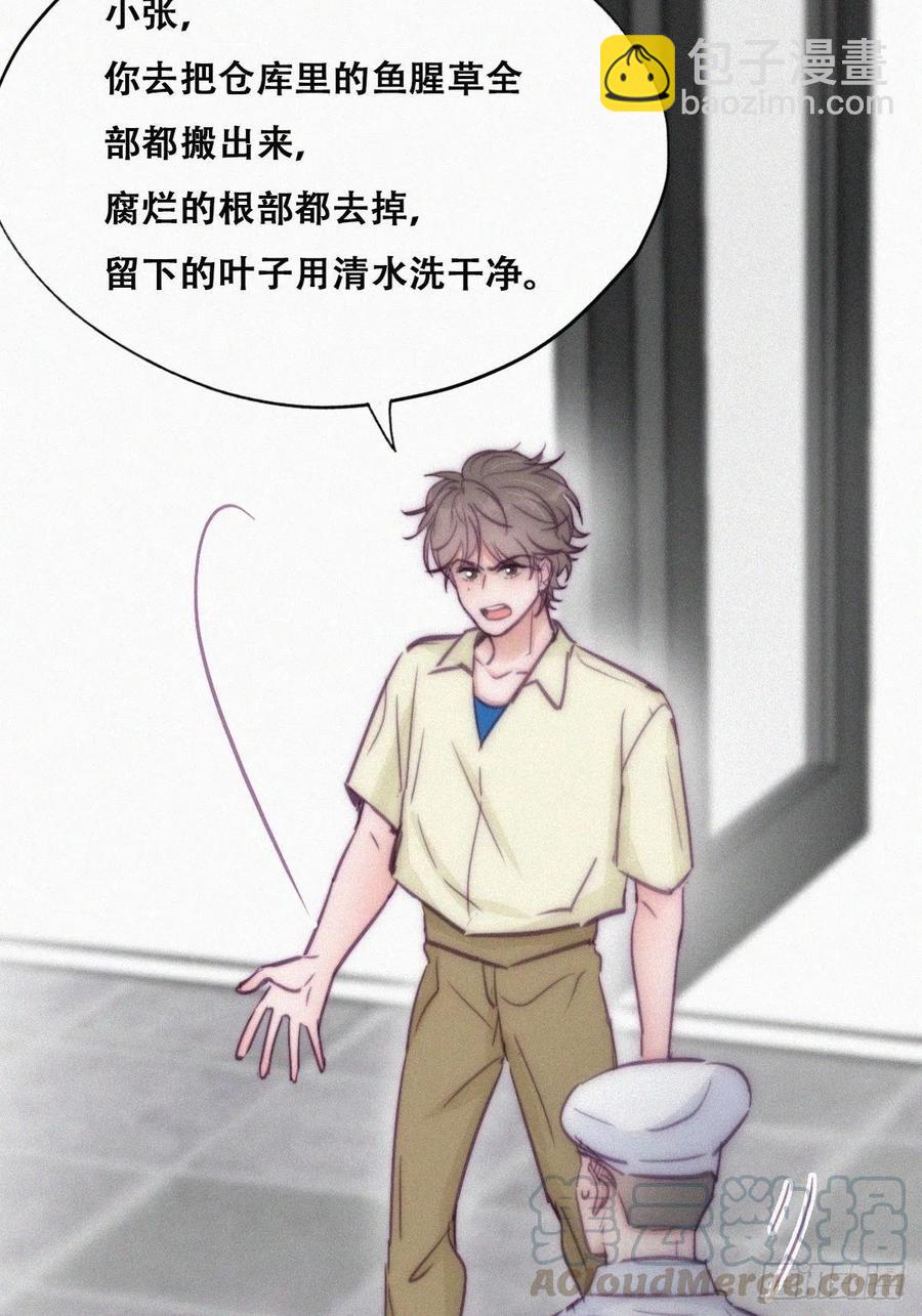 第128话 自掘坟墓(1/2)-第134话