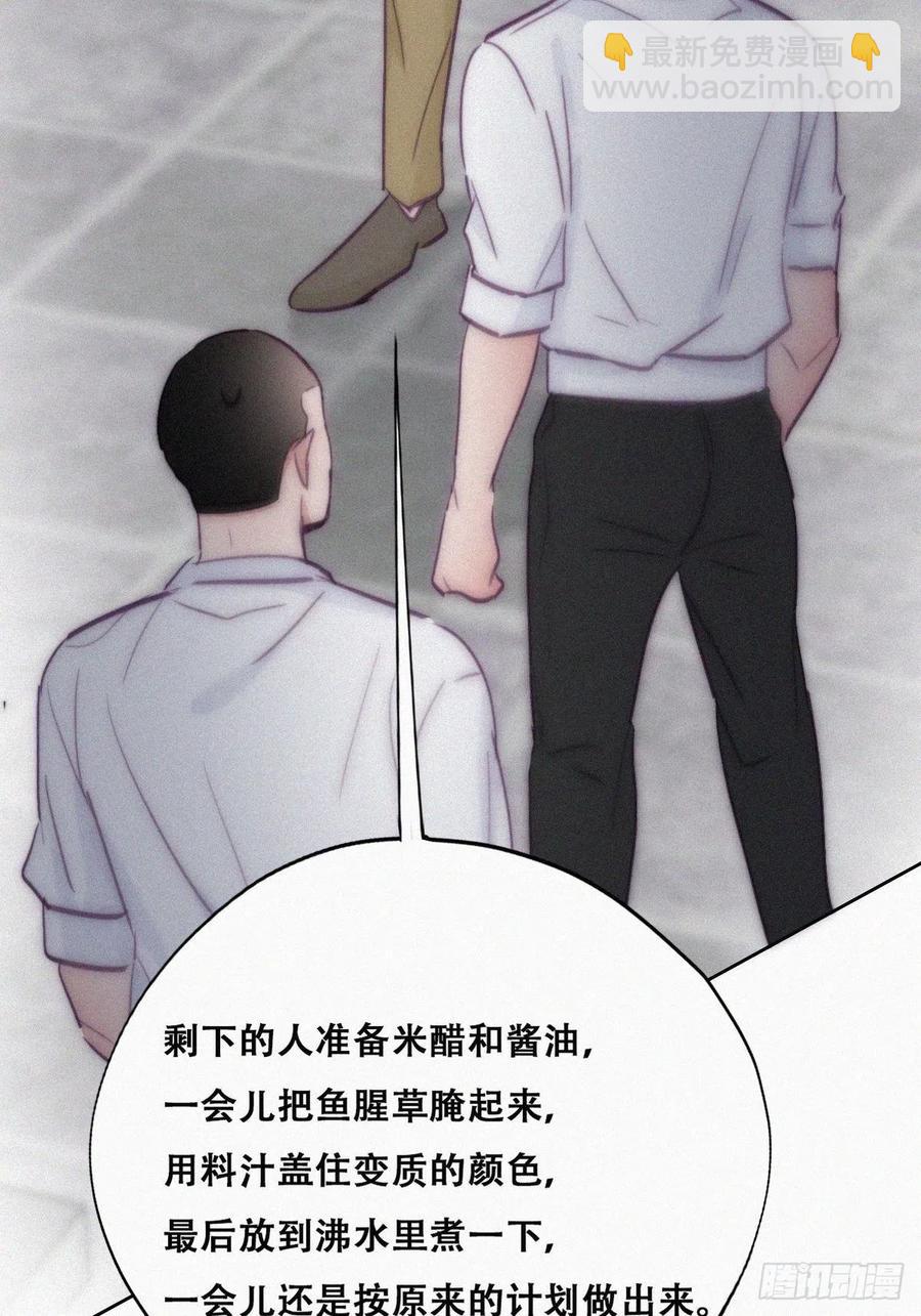 第128话 自掘坟墓(1/2)-第134话
