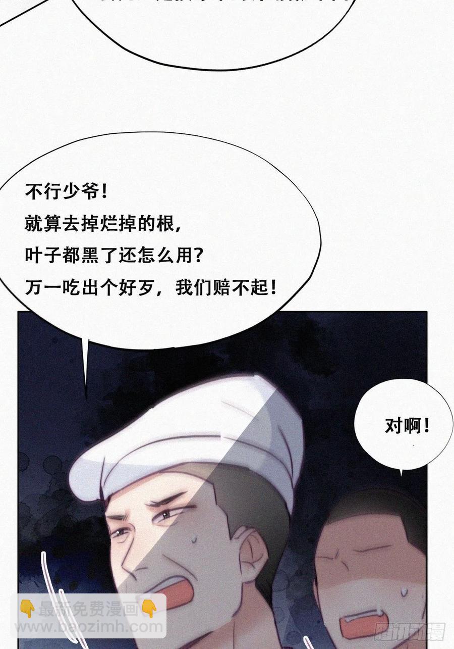 第128话 自掘坟墓(1/2)-第134话