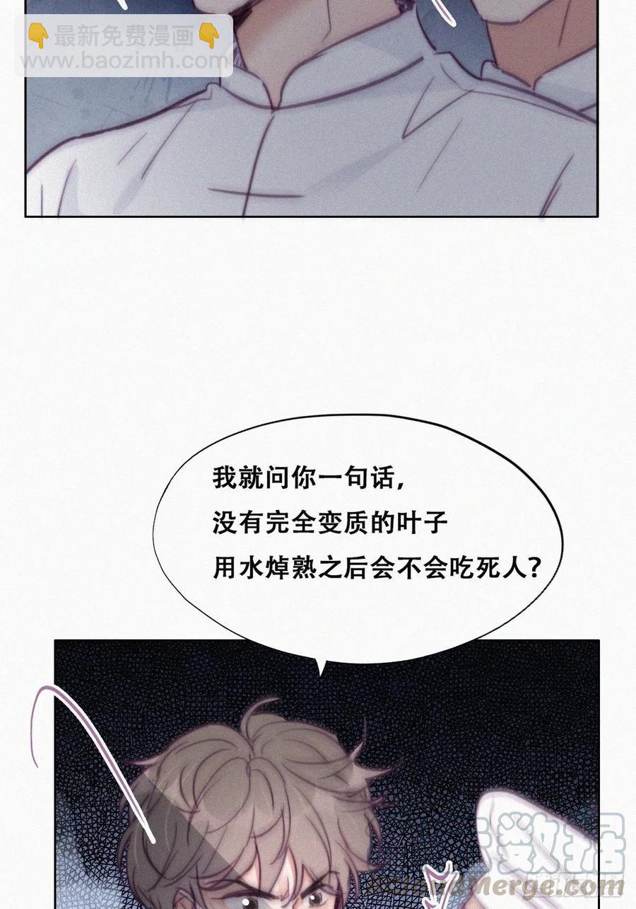 第128话 自掘坟墓(1/2)-第134话