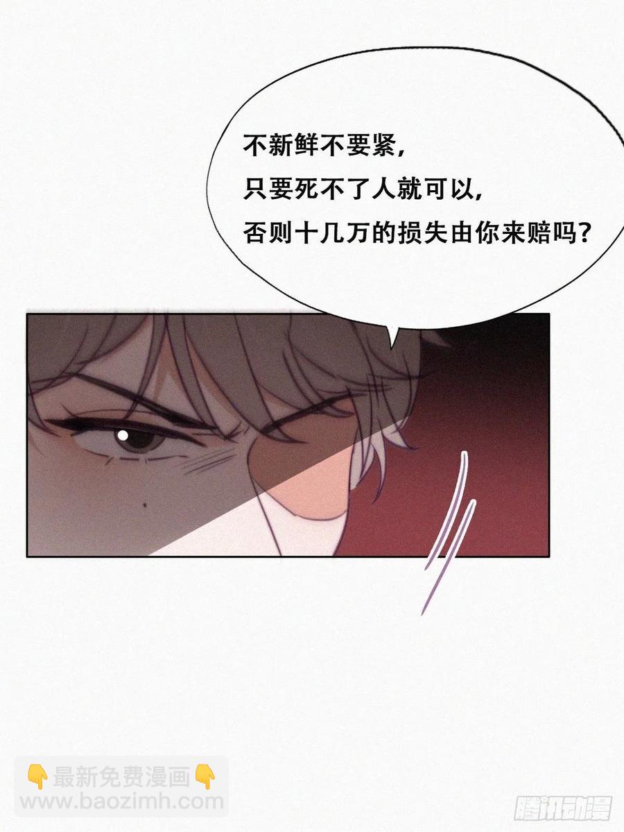 第128话 自掘坟墓(1/2)-第134话