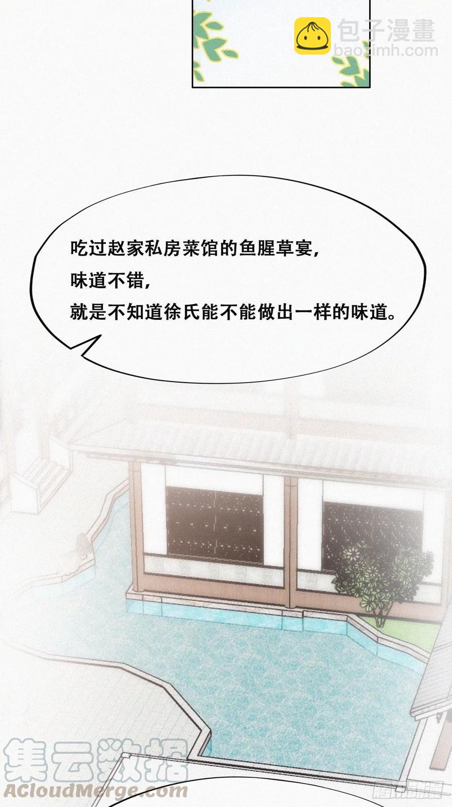 第128话 自掘坟墓(1/2)-第134话