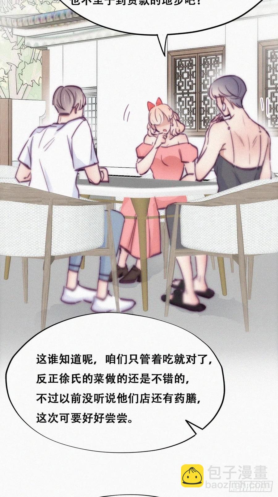 第128话 自掘坟墓(1/2)-第134话