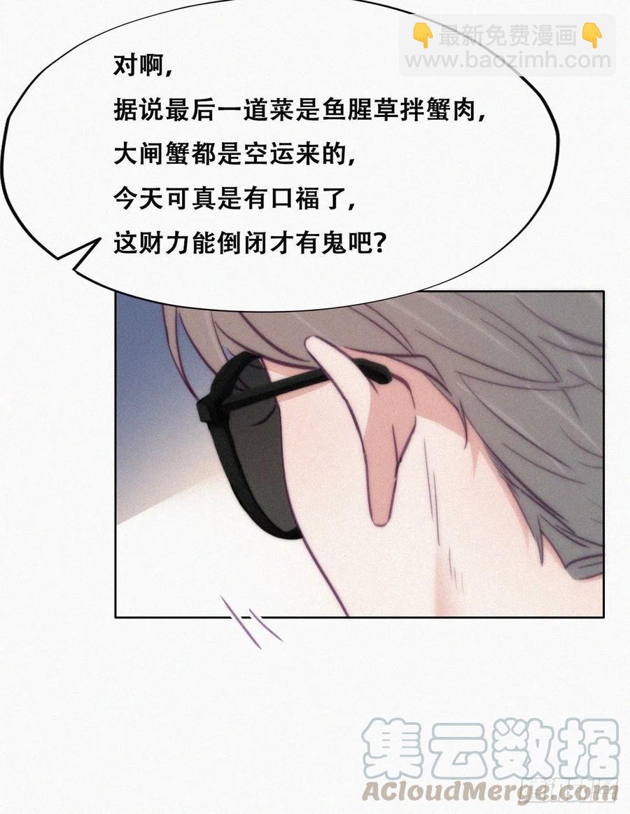 第128话 自掘坟墓(1/2)-第134话