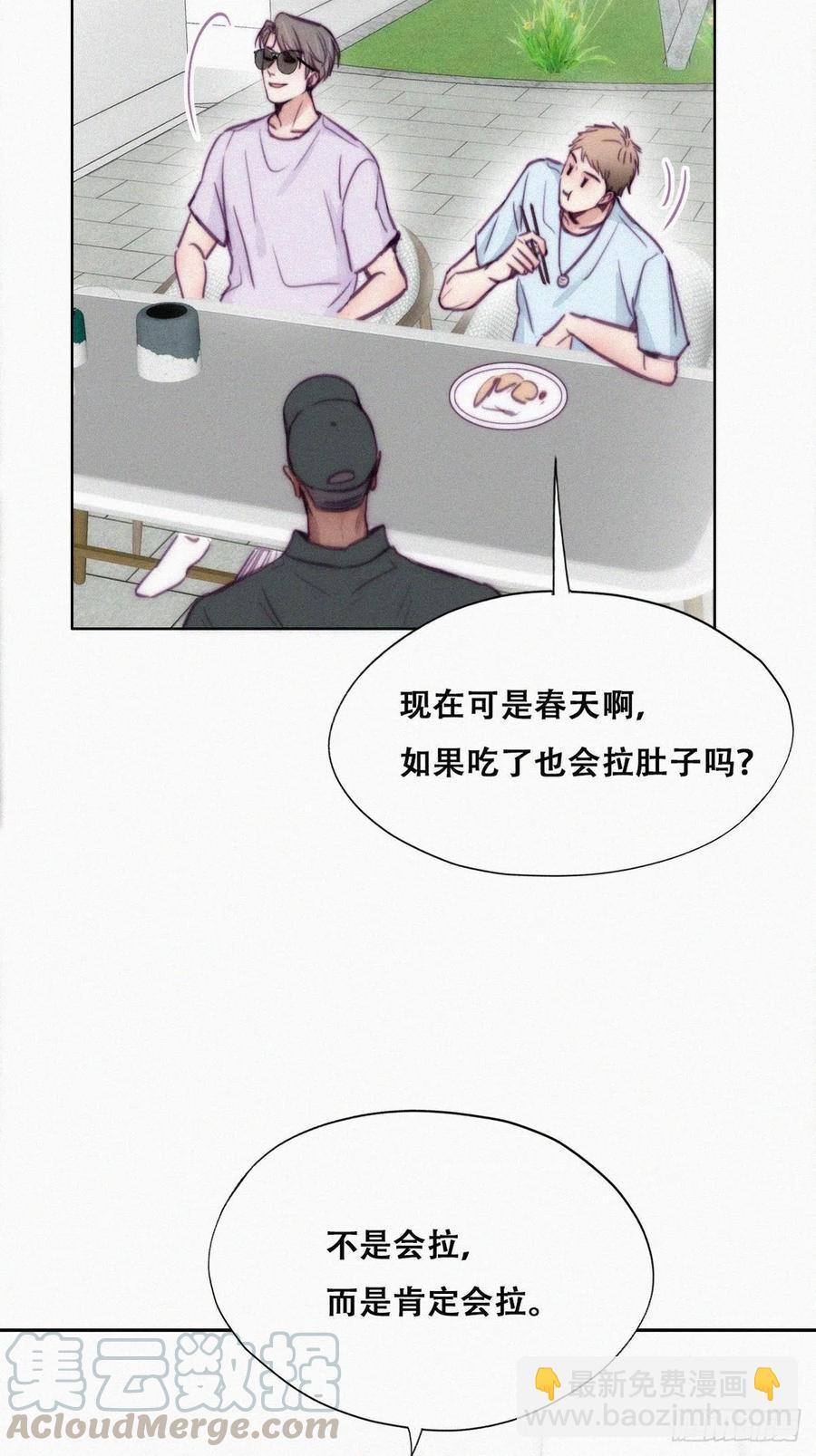 第128话 自掘坟墓(1/2)-第134话