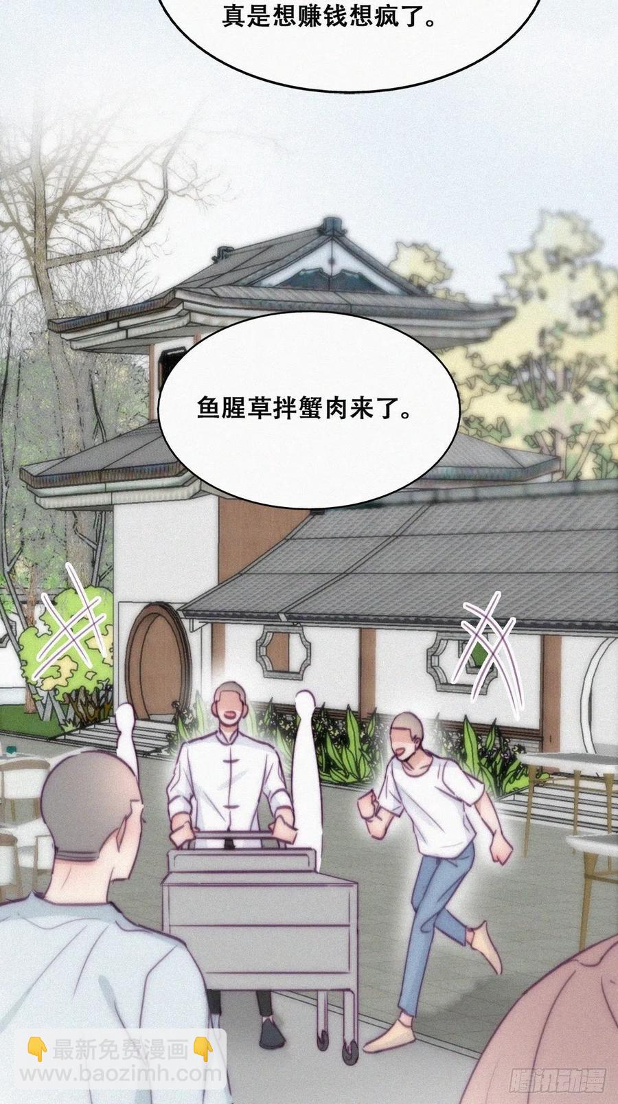 第128话 自掘坟墓(1/2)-第134话