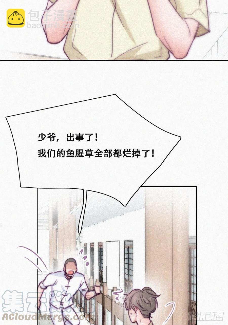 第128话 自掘坟墓(1/2)-第134话