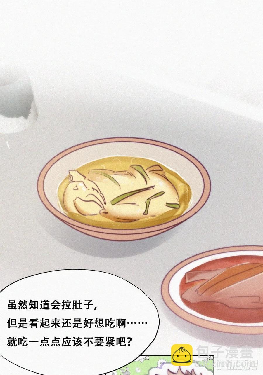 第128话 自掘坟墓(1/2)-第134话