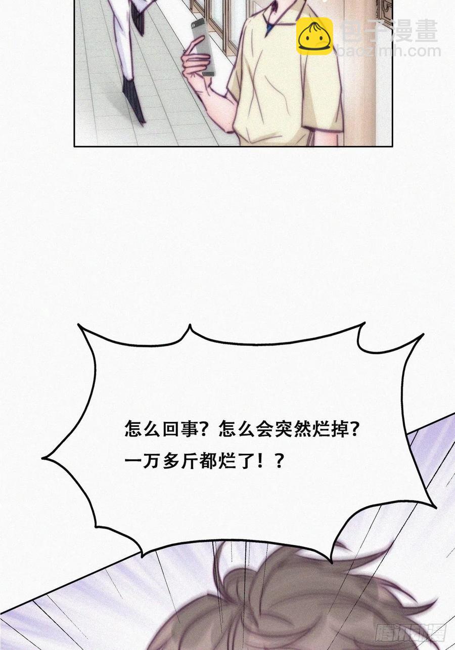 第128话 自掘坟墓(1/2)-第134话