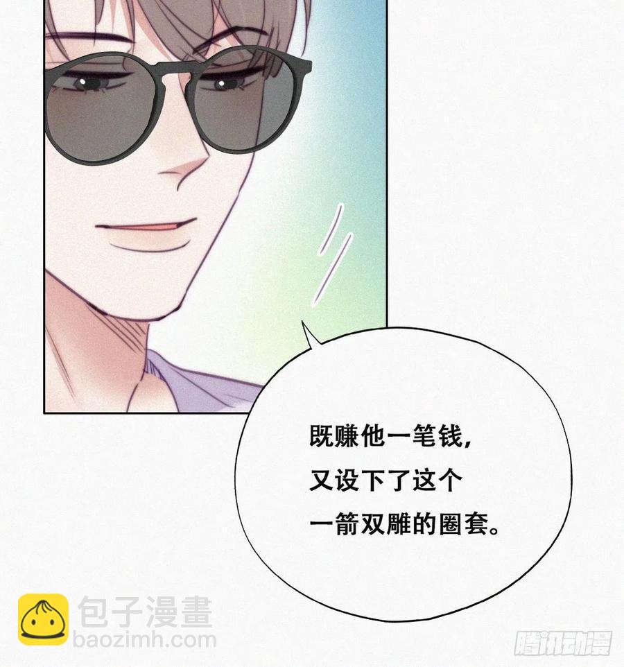 第128话 自掘坟墓(1/2)-第134话