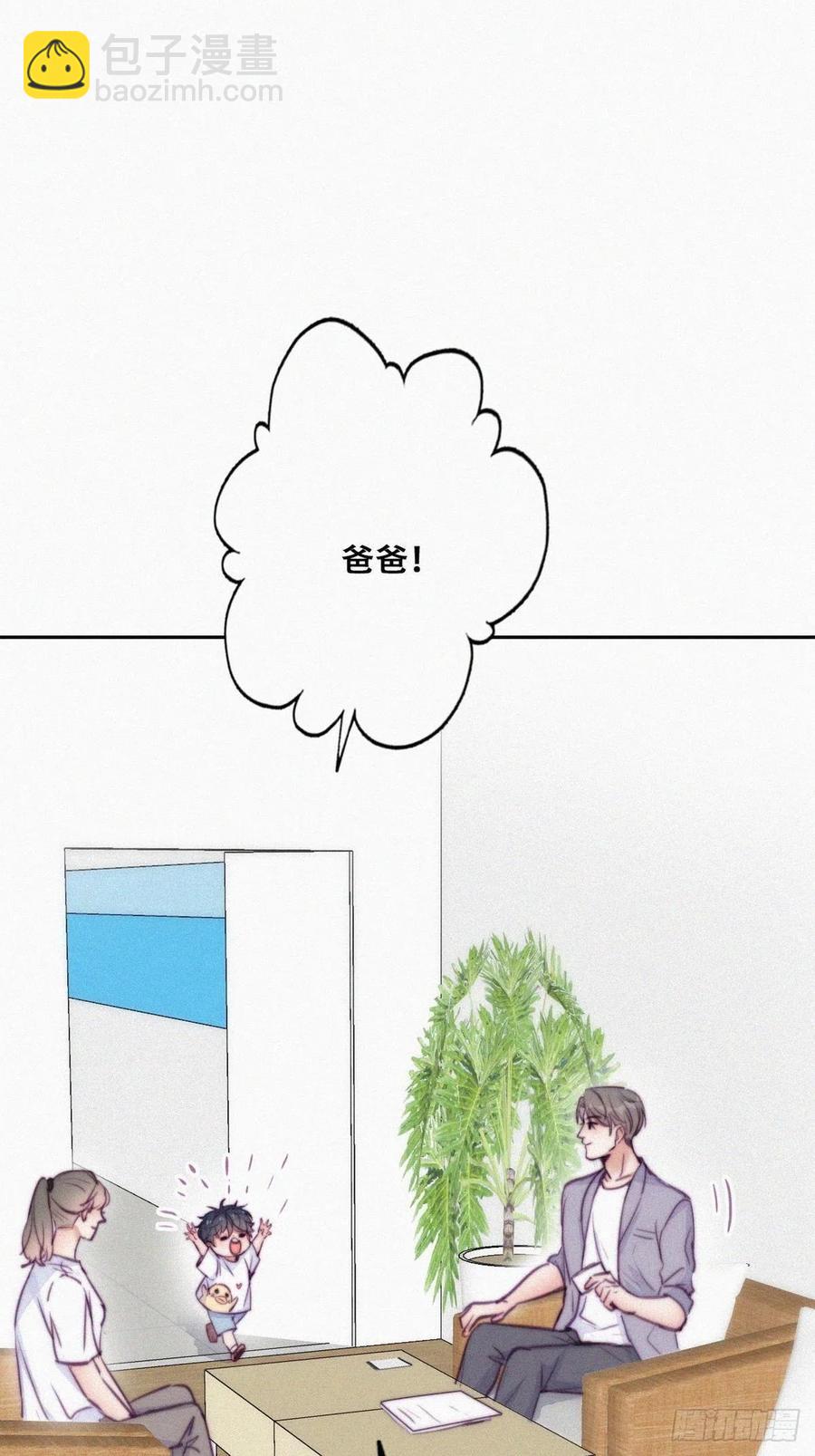 第130话 窝窝被占便宜-第136话