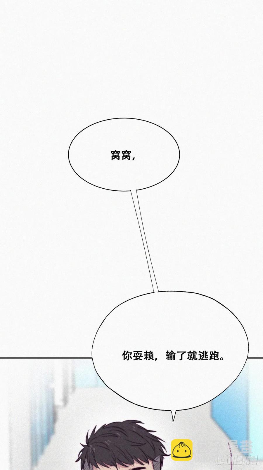 第130话 窝窝被占便宜-第136话