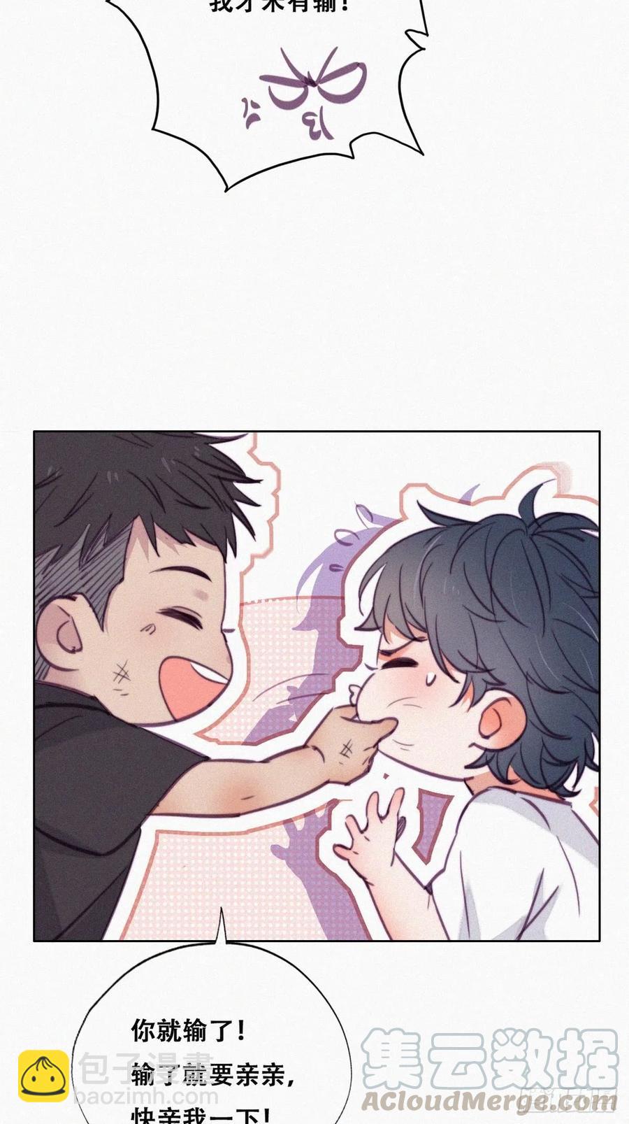 第130话 窝窝被占便宜-第136话