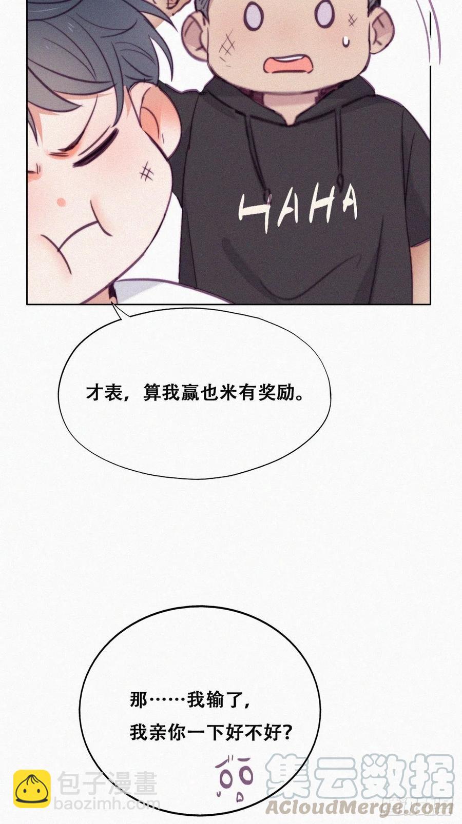 第130话 窝窝被占便宜-第136话